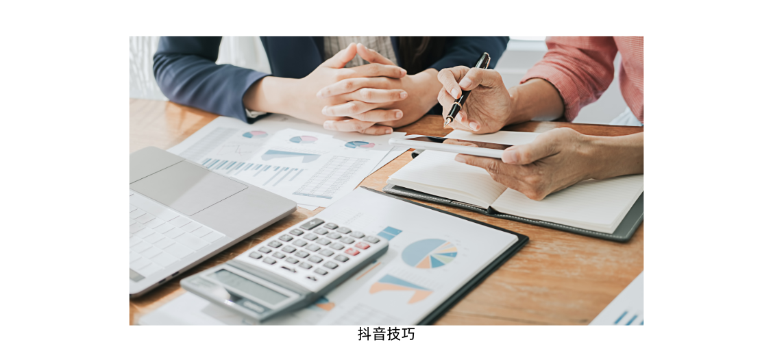 抖音玩法技巧大全